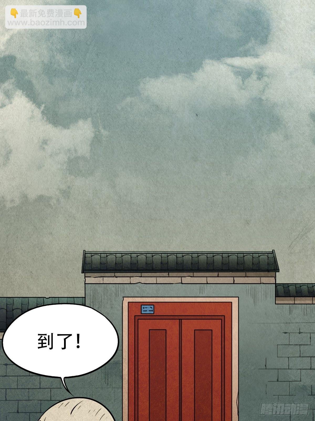埋猫狗（下）