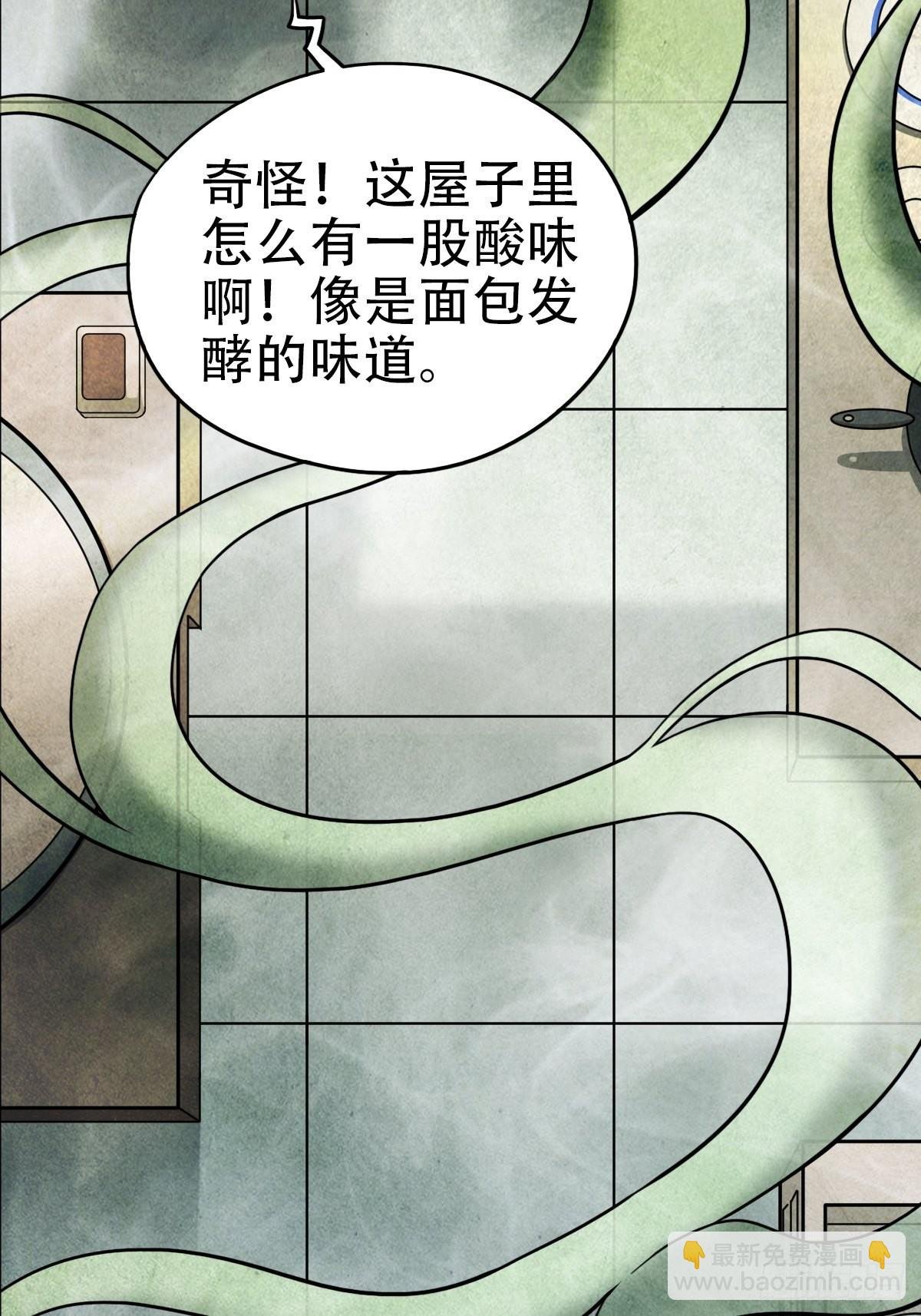 埋猫狗（下）
