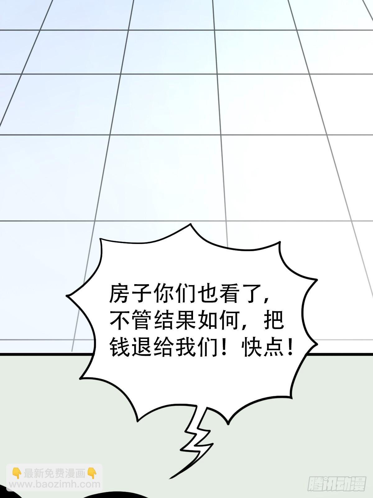 讨封（上）