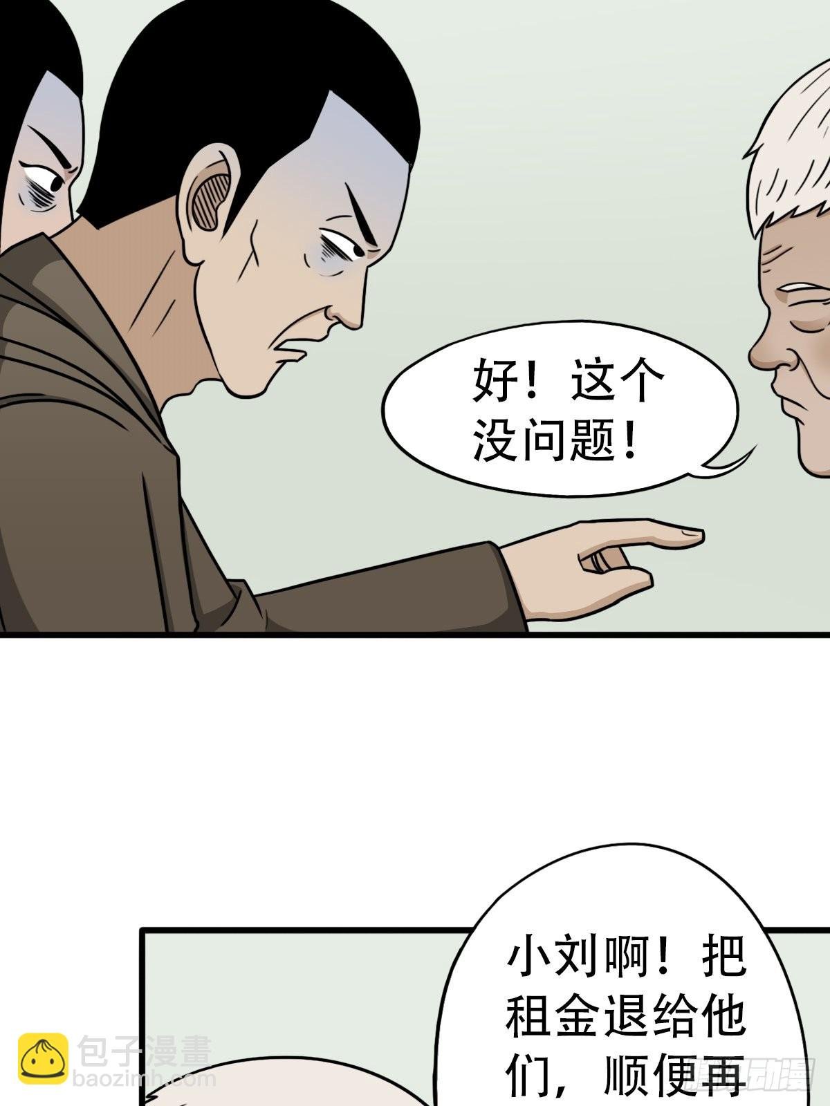 讨封（上）