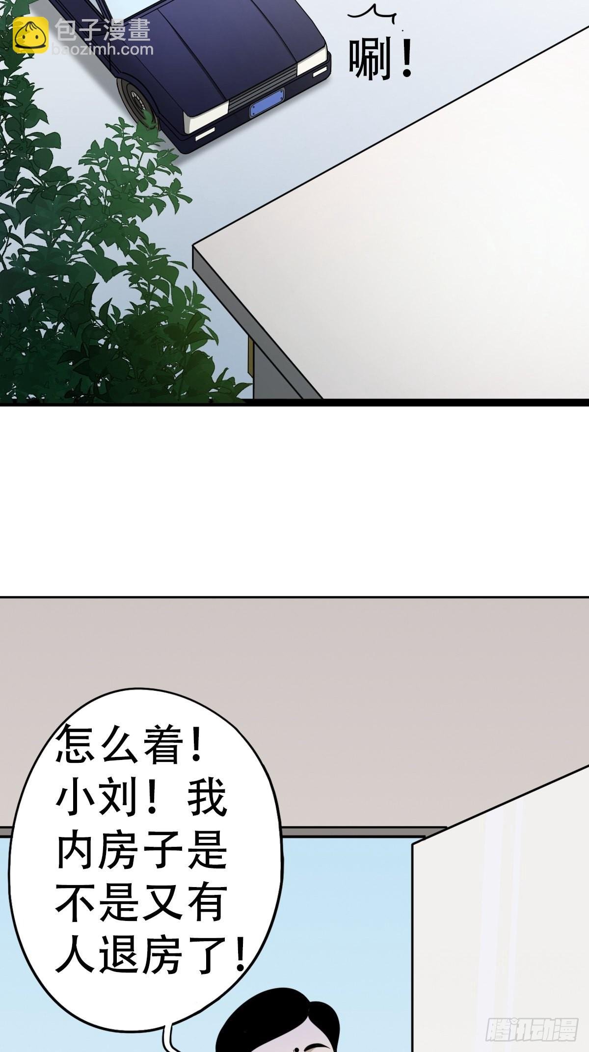 讨封（上）