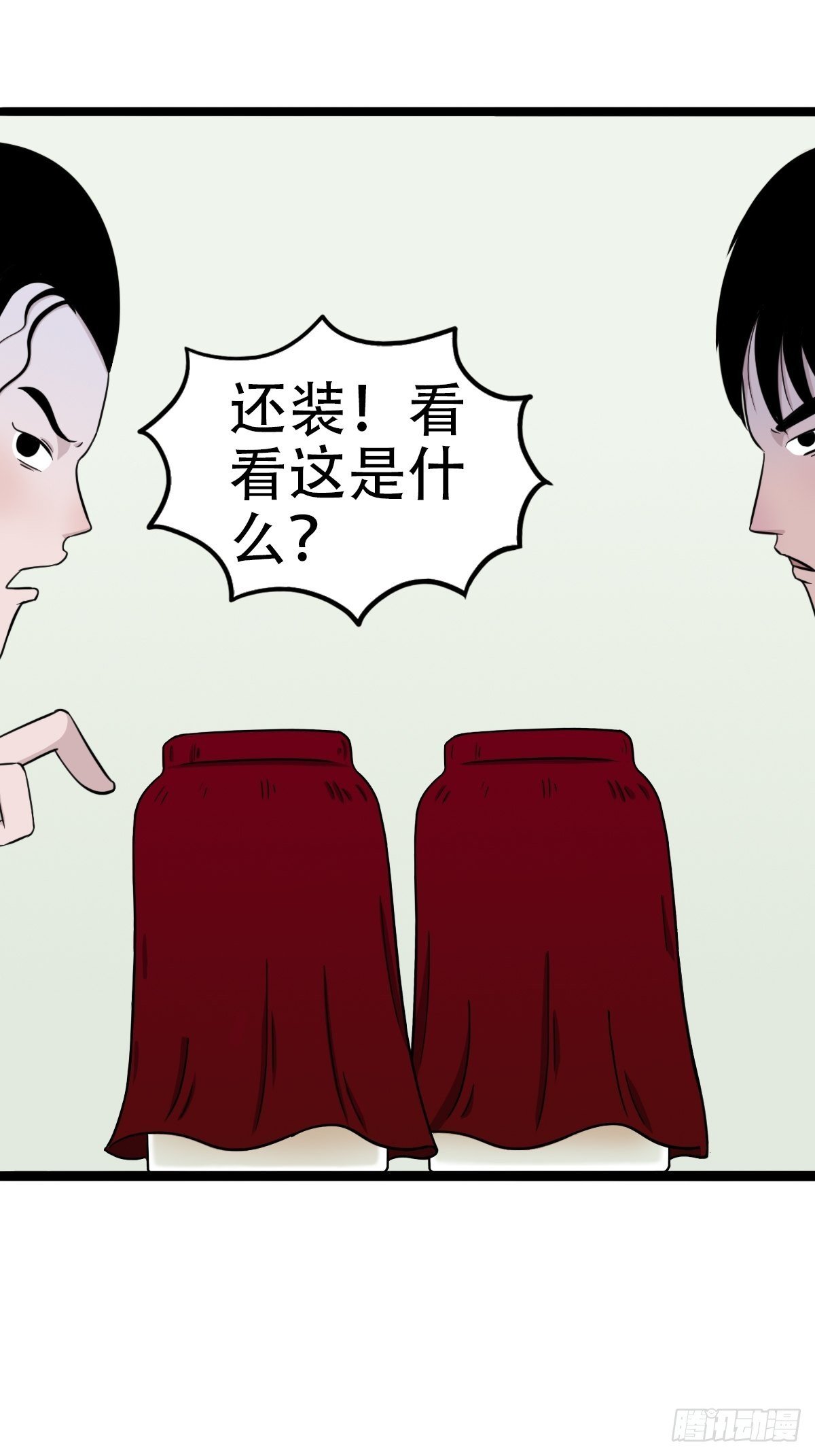 讨封（上）