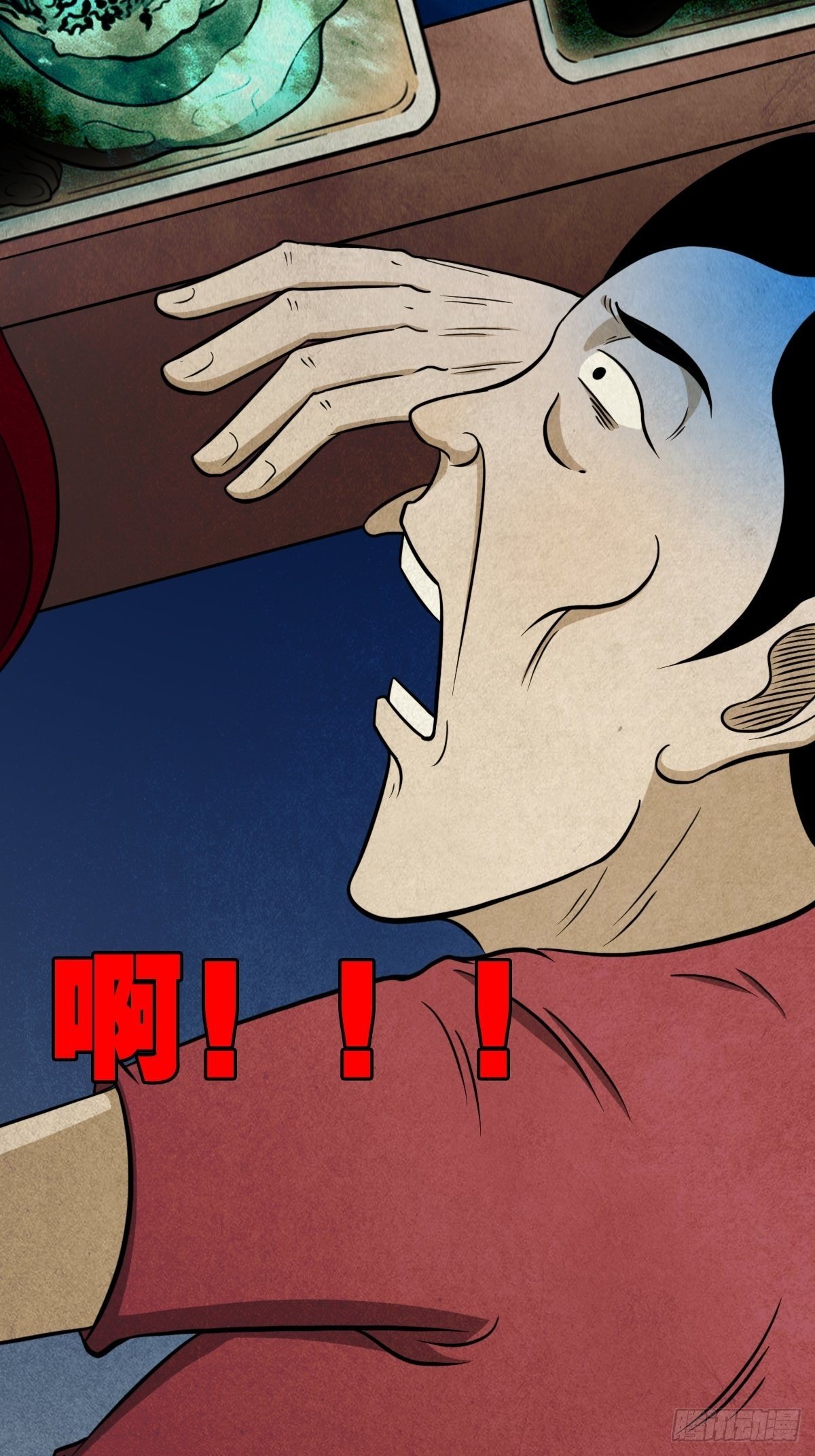 讨封（上）