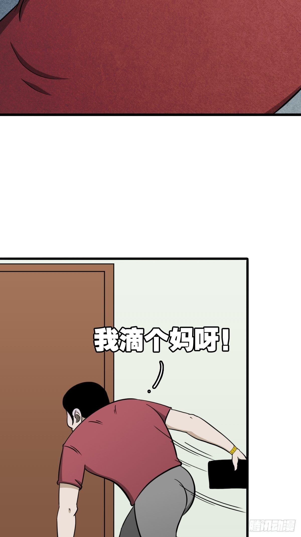 讨封（上）