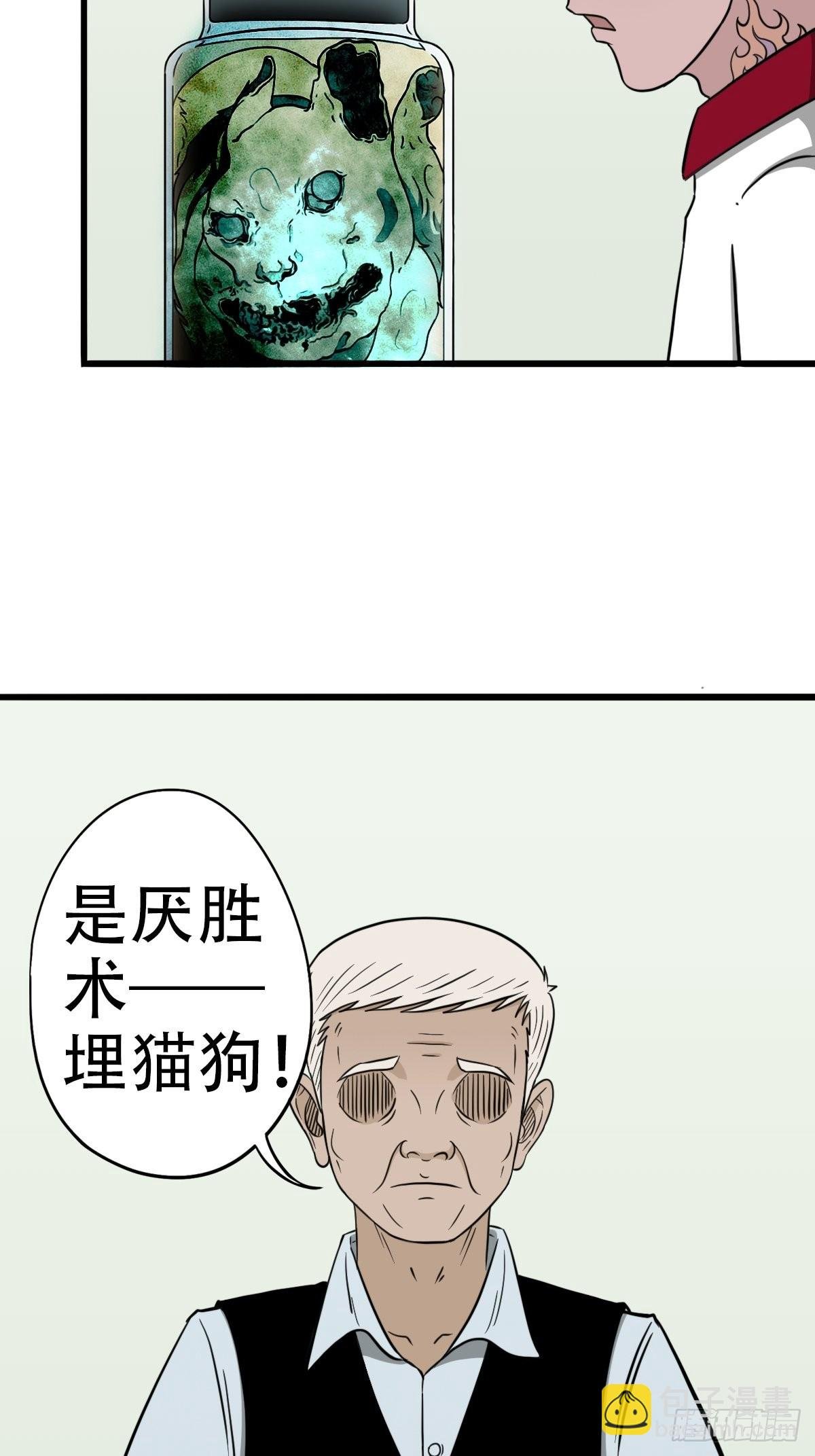 讨封（上）