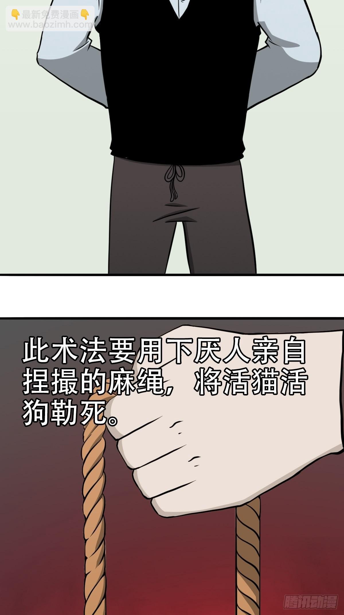 讨封（上）