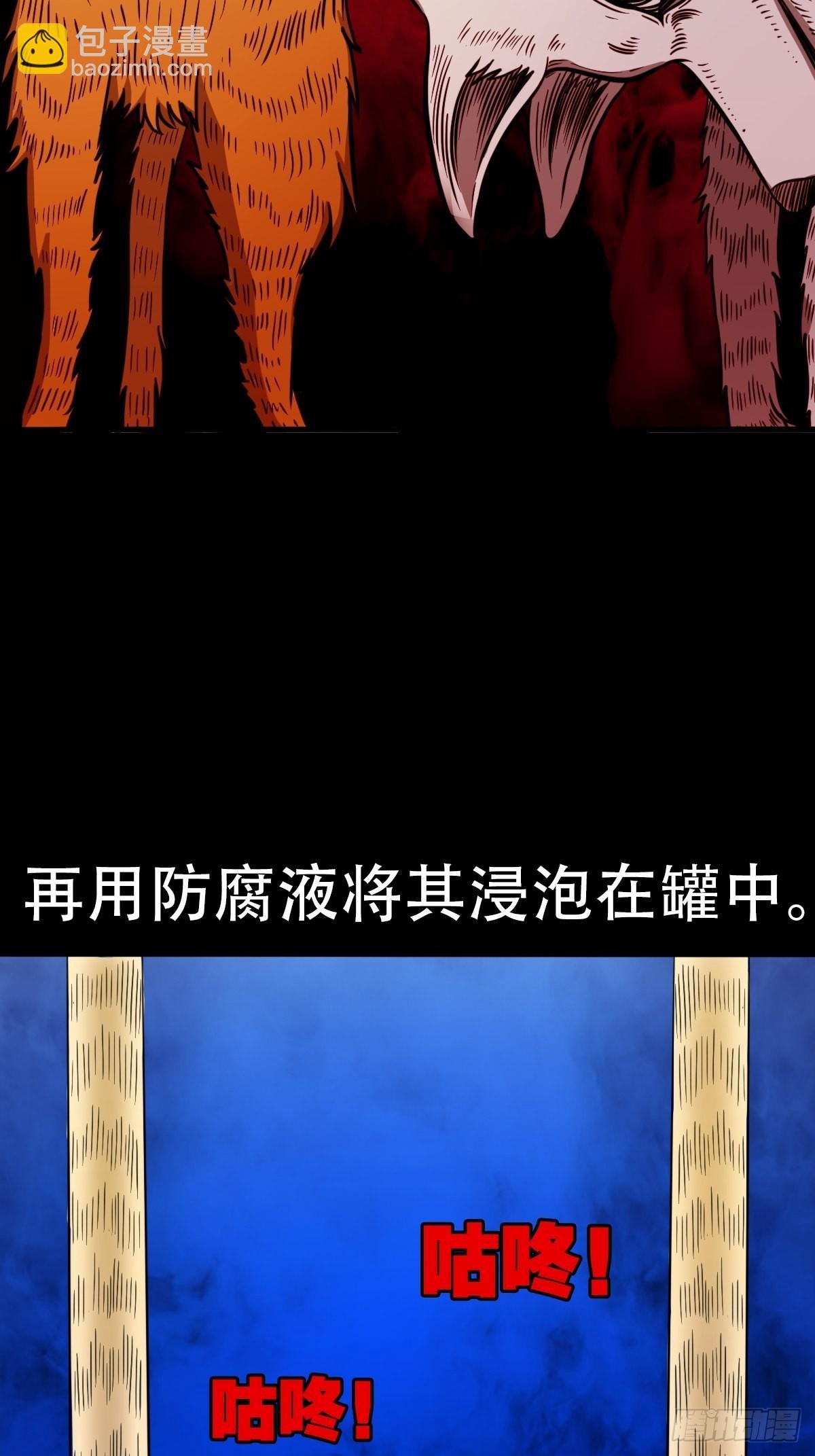 讨封（上）