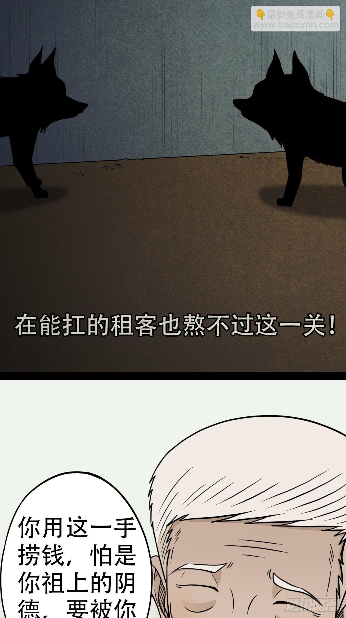 讨封（上）