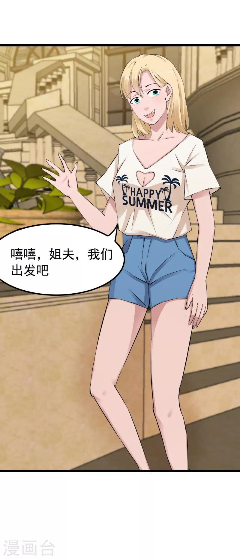 第39话