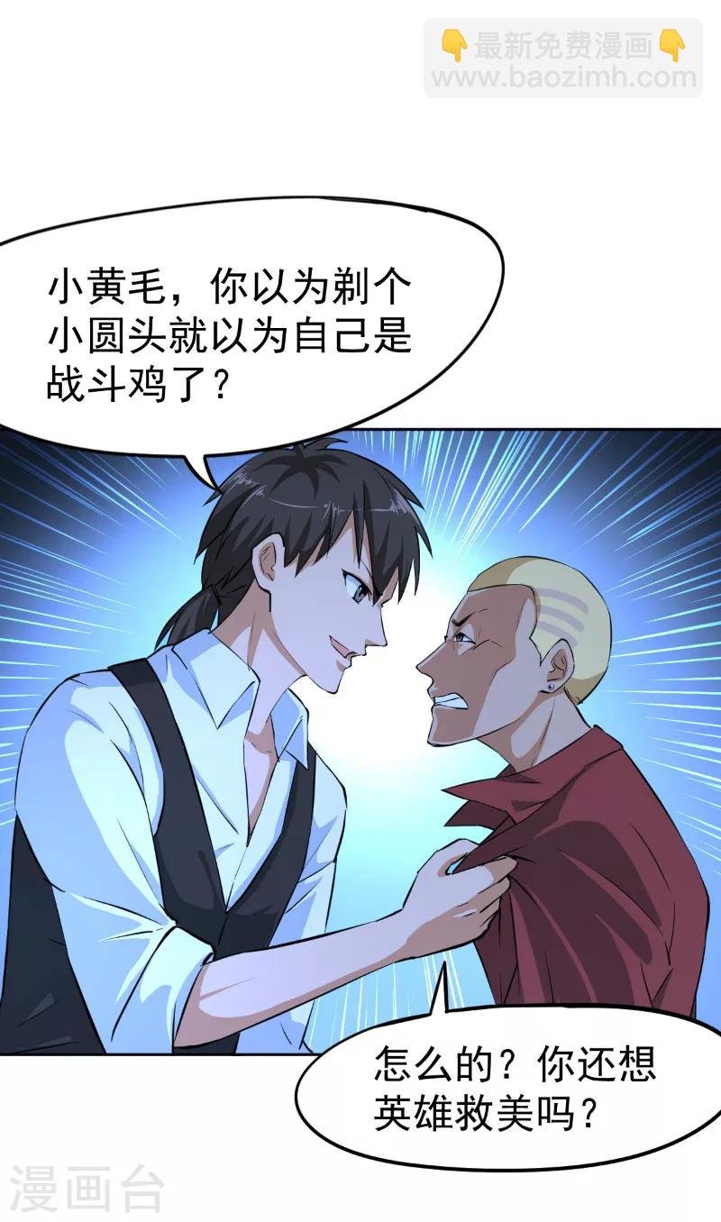第41话