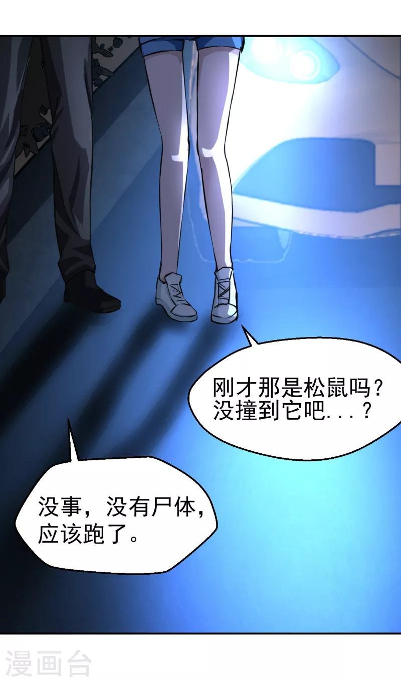 第51话