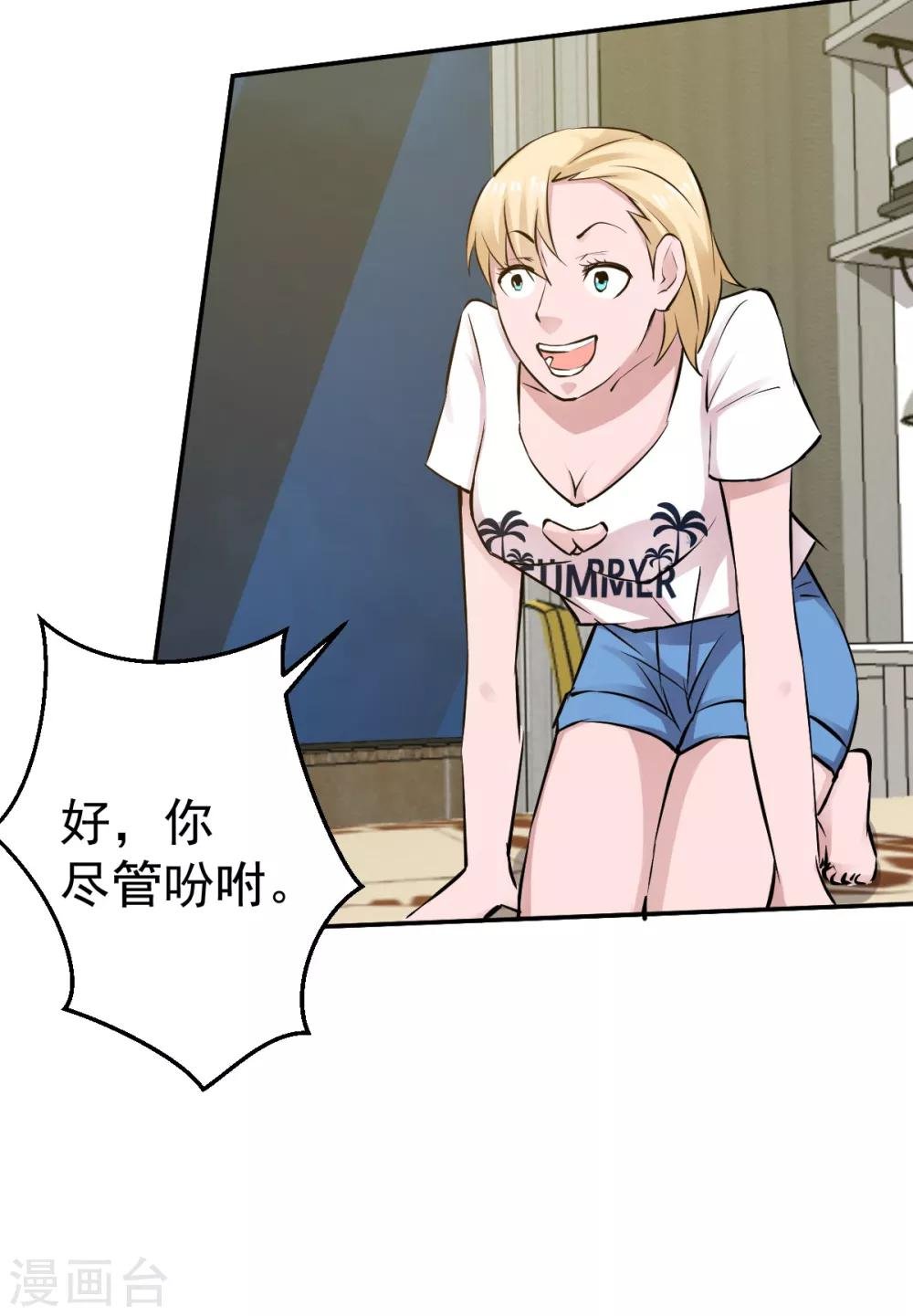 第54话