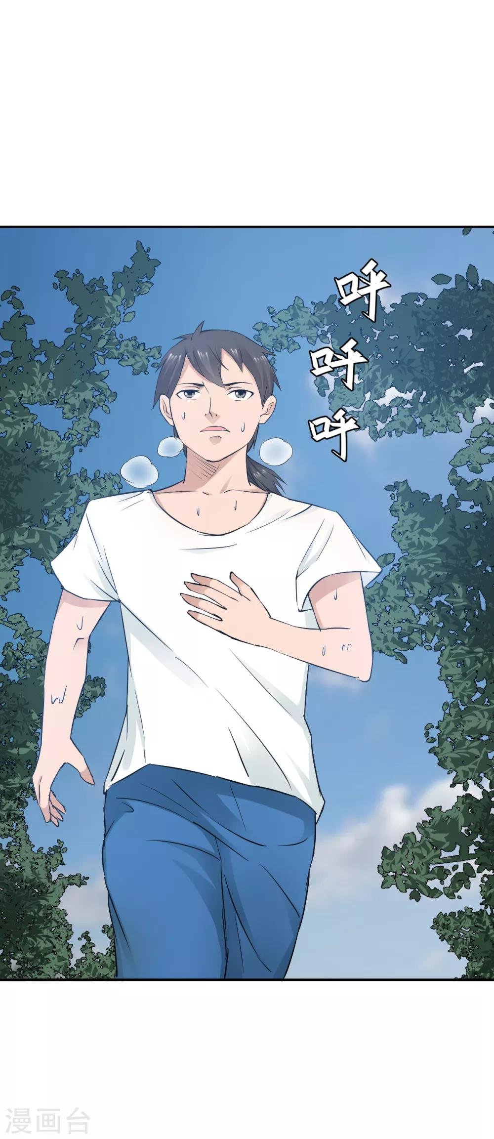 第55话