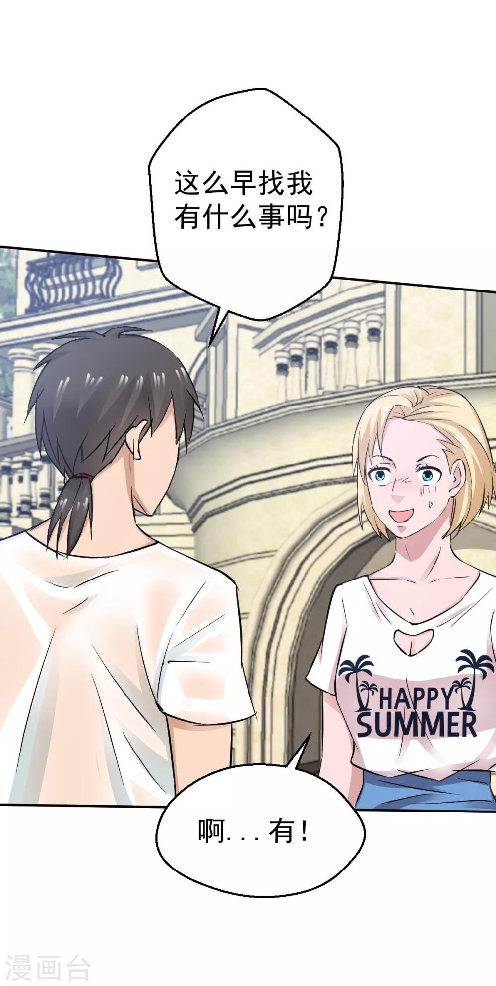第56话