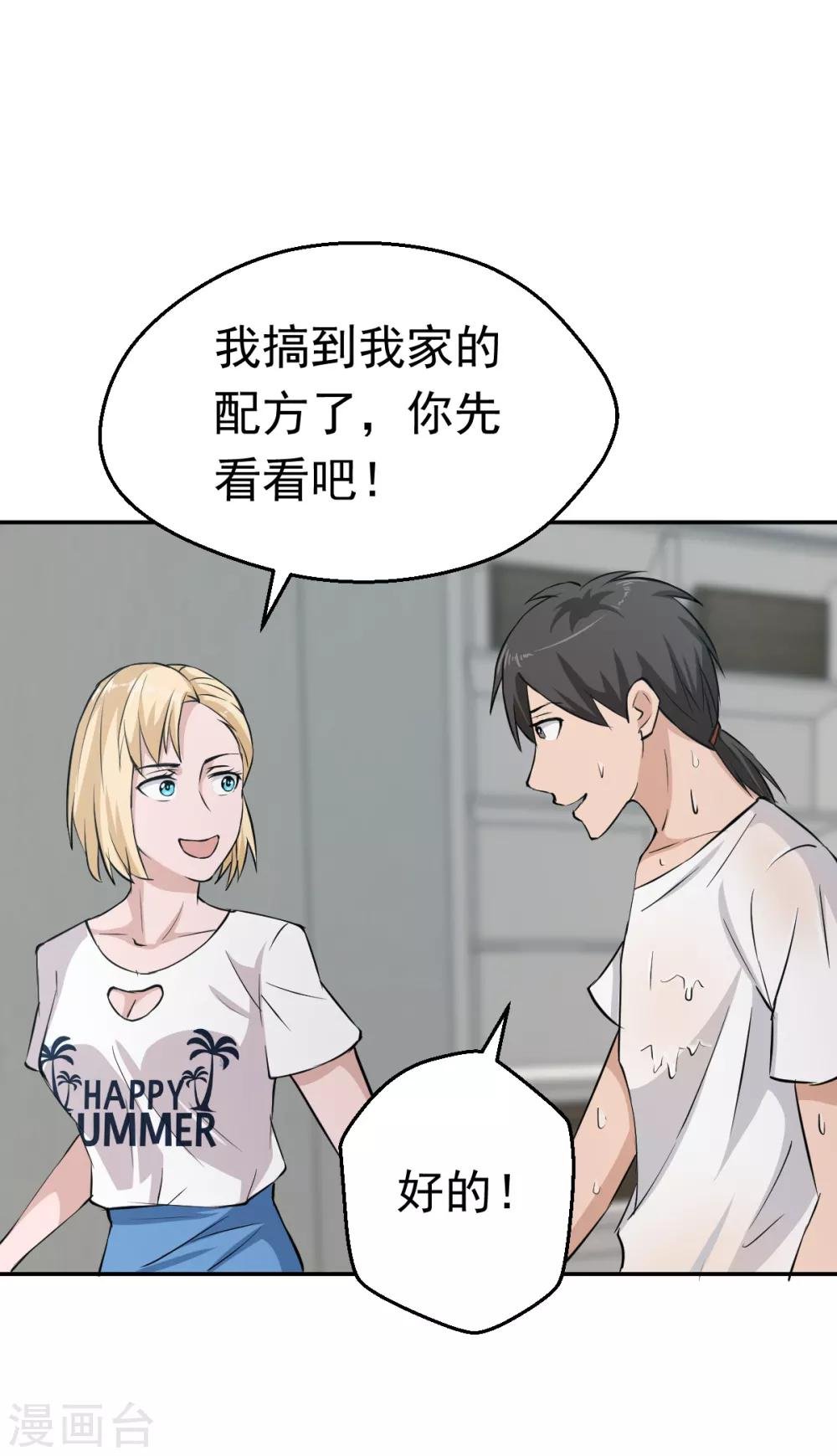 第56话