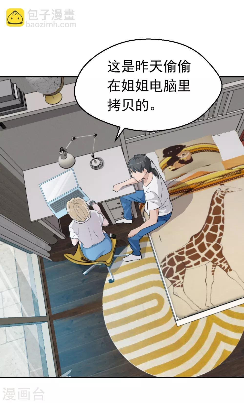 第56话