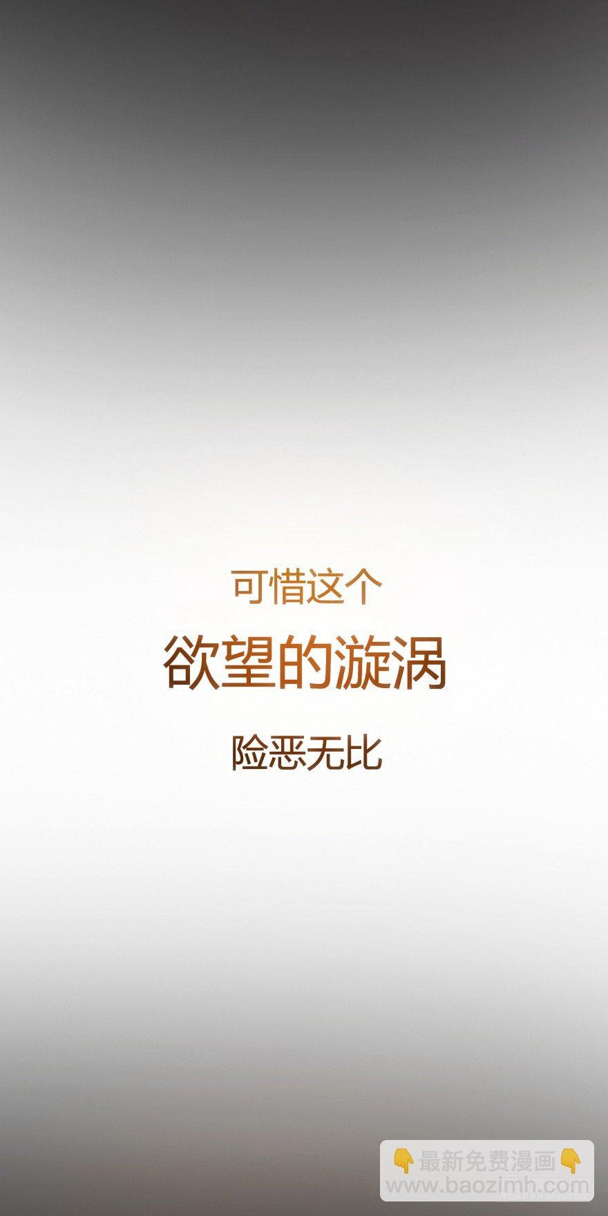 预告