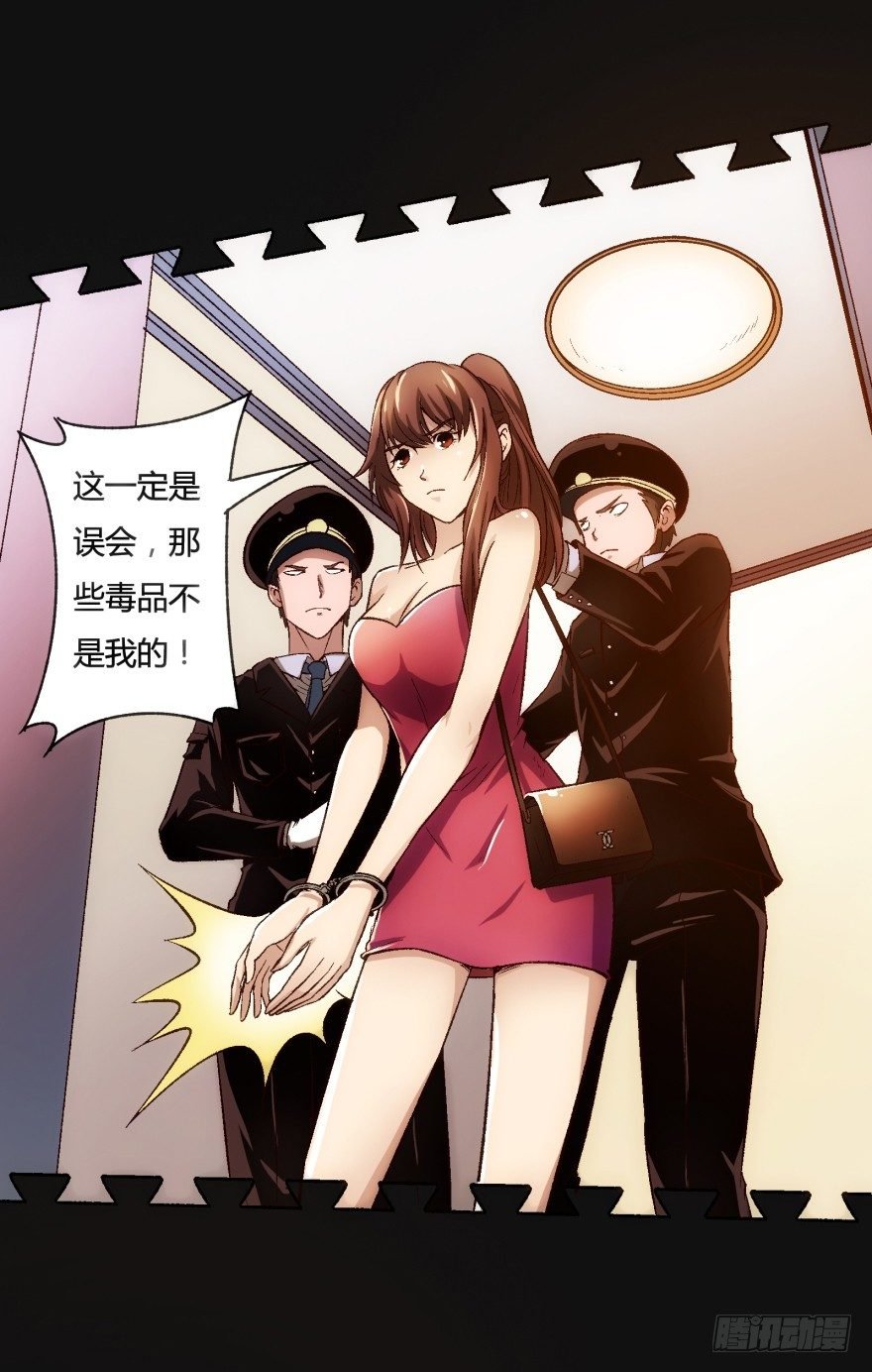 预告
