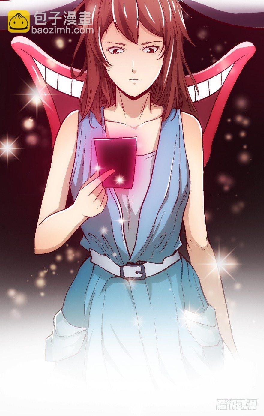 预告