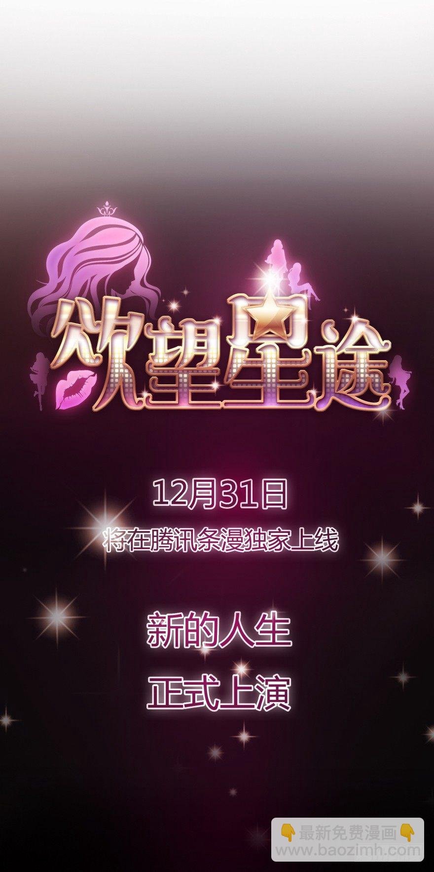 预告
