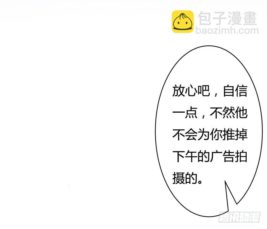 9话 妖艳的搅局者
