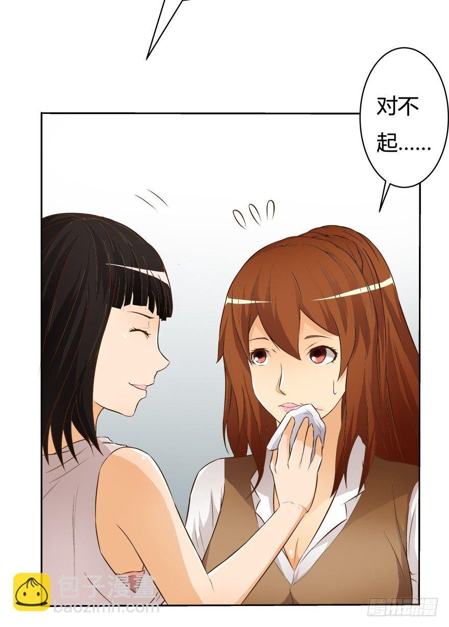 9话 妖艳的搅局者