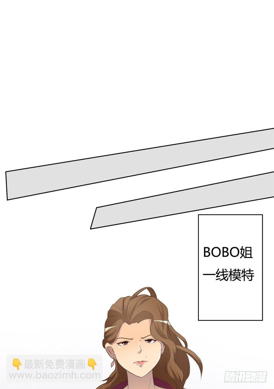 9话 妖艳的搅局者