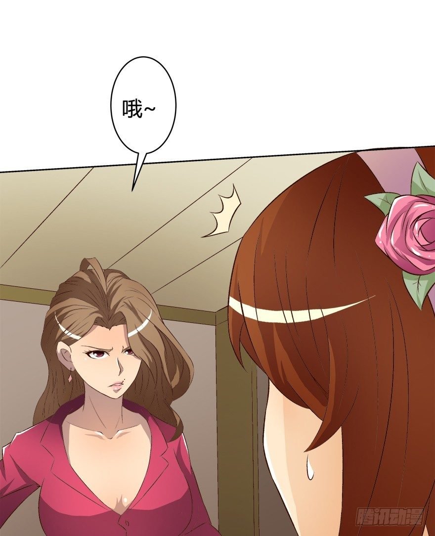 9话 妖艳的搅局者