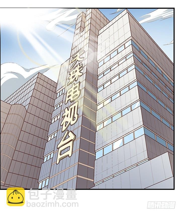 99话 认罪