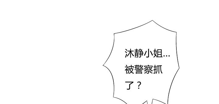 99话 认罪