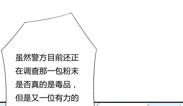 99话 认罪