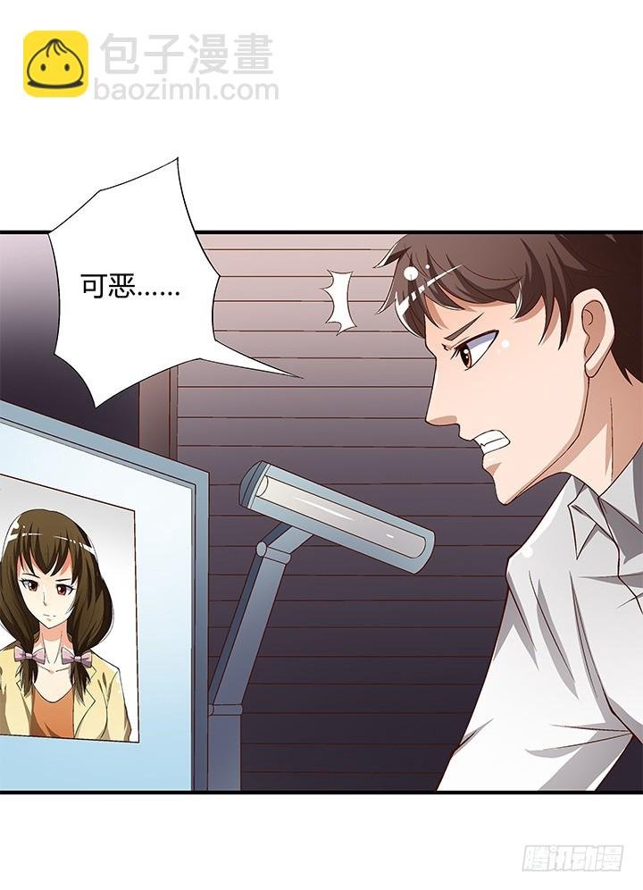 99话 认罪