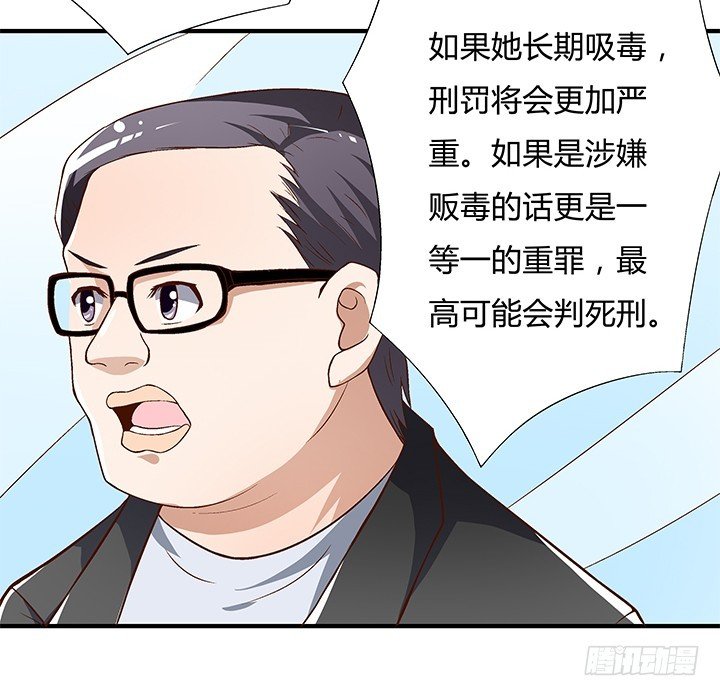 99话 认罪