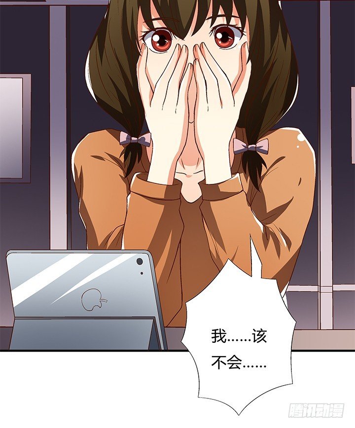 99话 认罪