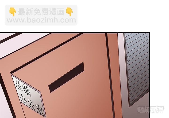 99话 认罪