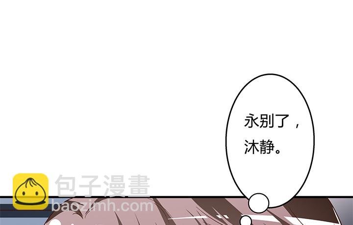 99话 认罪