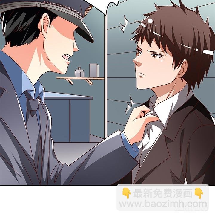 102话 踩入陷阱
