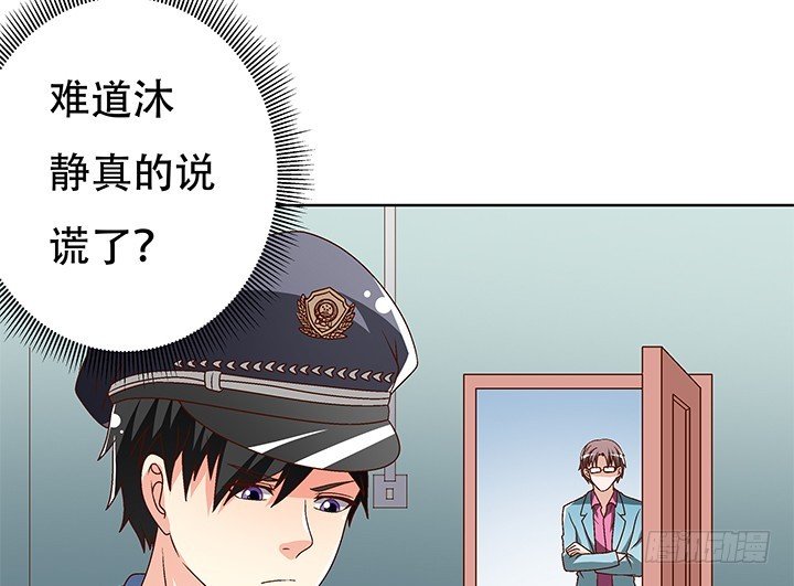 102话 踩入陷阱
