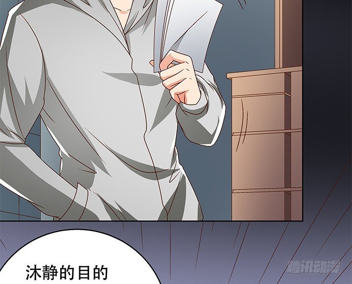 102话 踩入陷阱