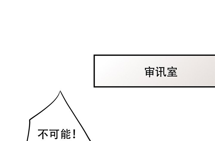 103 崔梦桃的央求