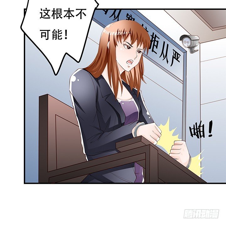 103 崔梦桃的央求