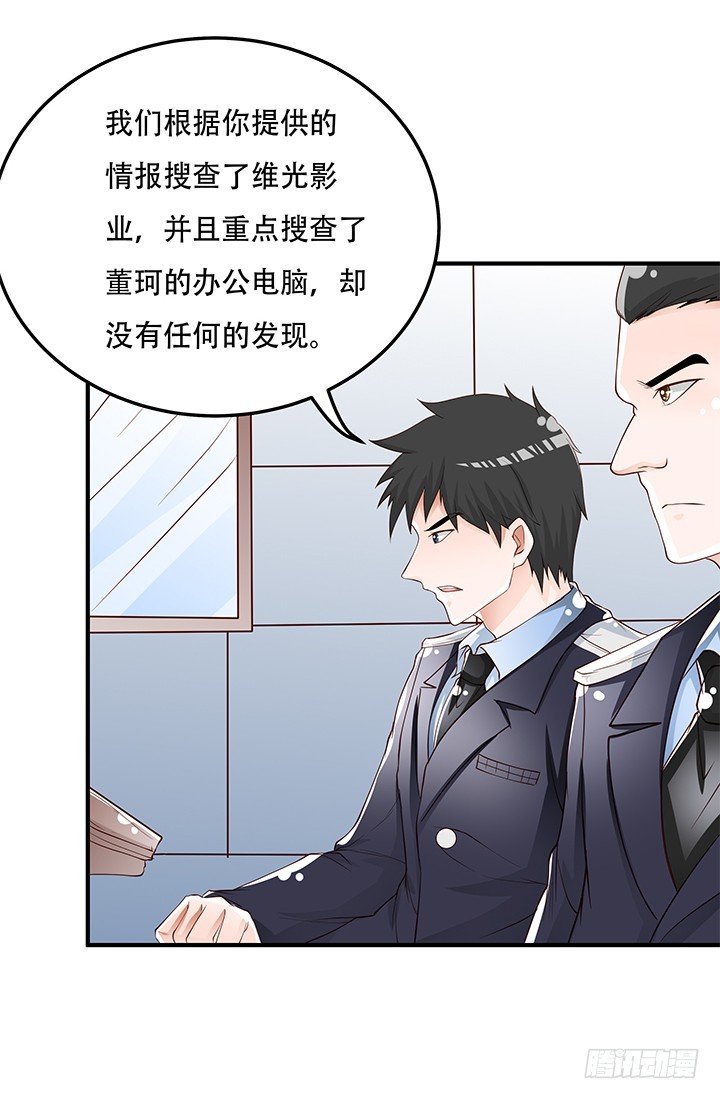 103 崔梦桃的央求