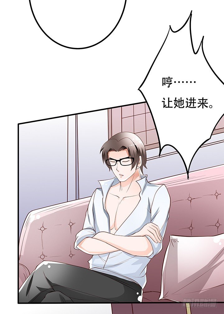 103 崔梦桃的央求