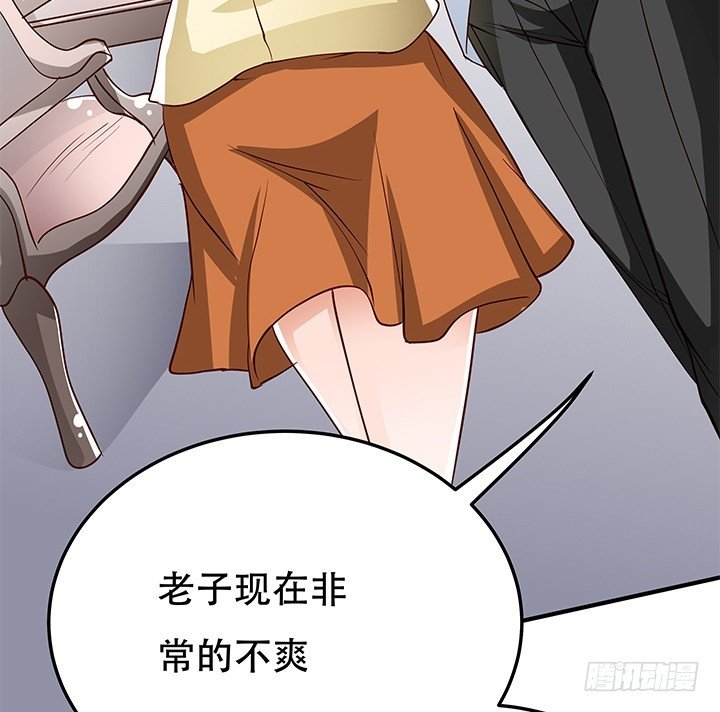 103 崔梦桃的央求