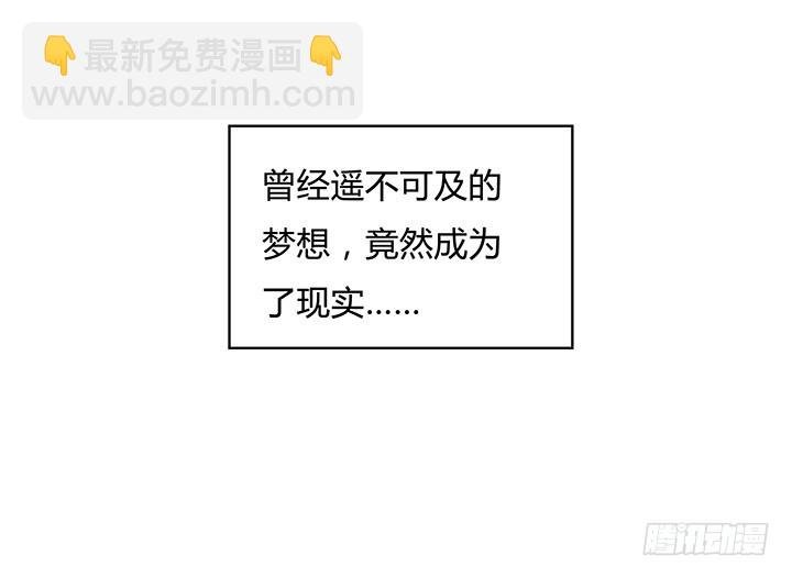 104话 浮华成泡影