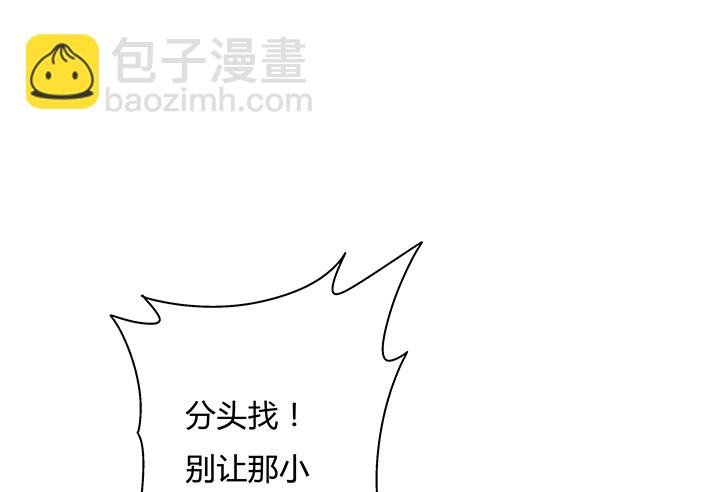 105话 董珂的过去