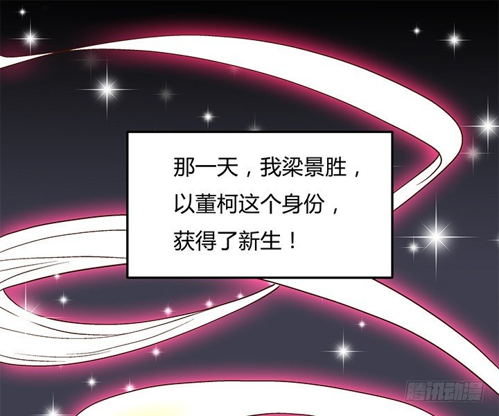 106话 重生