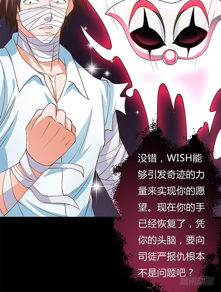 106话 重生