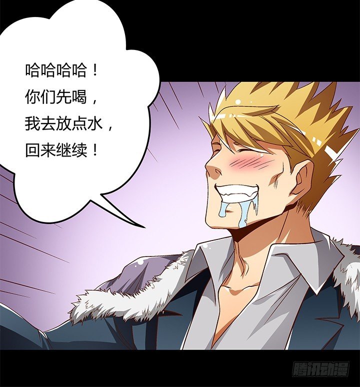 106话 重生