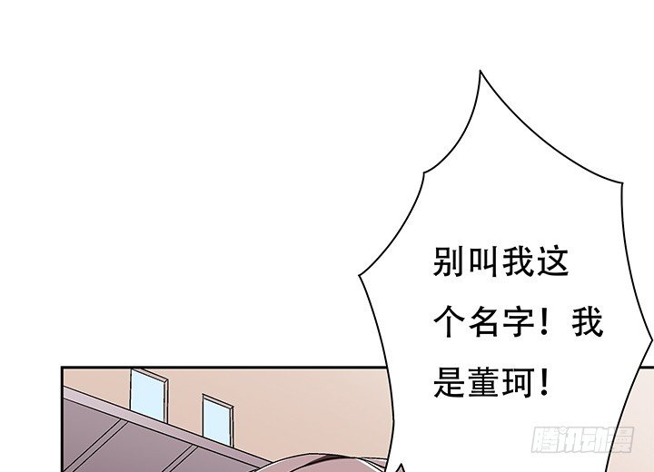 108话 司徒严的计划